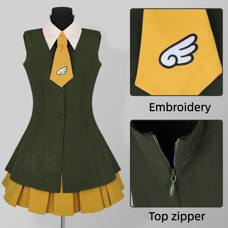 Embroidery Skirt - Костюм для косплея по аниме Cardcaptor