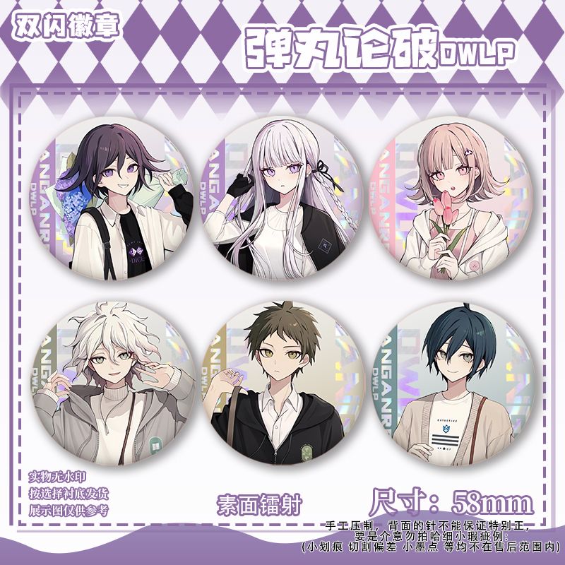58 мм Danganronpa Kokichi Oma  – обзор и цена Embroidery Outfit