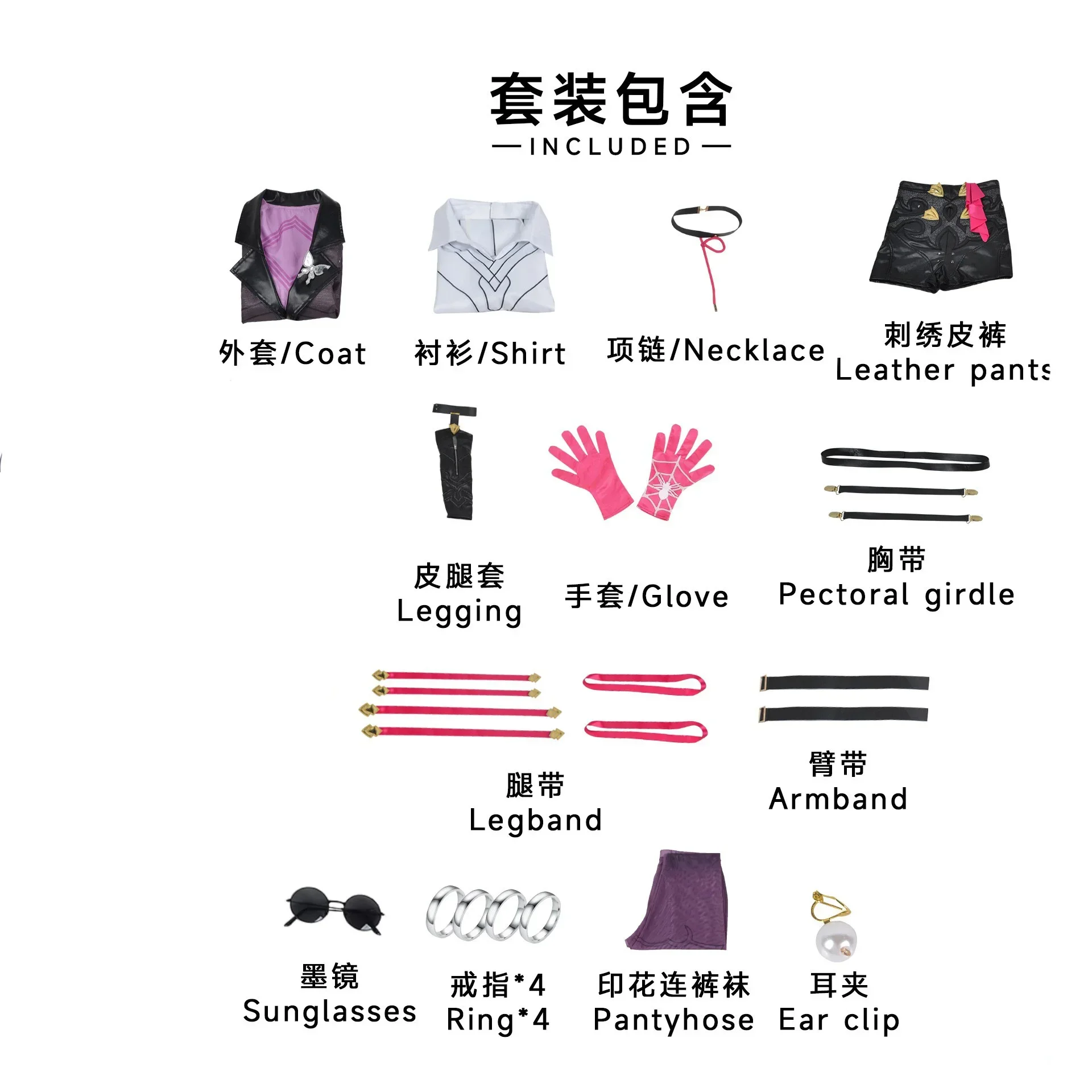 Костюм для косплея Кафки из Ho – обзор и цена Embroidery Outfit