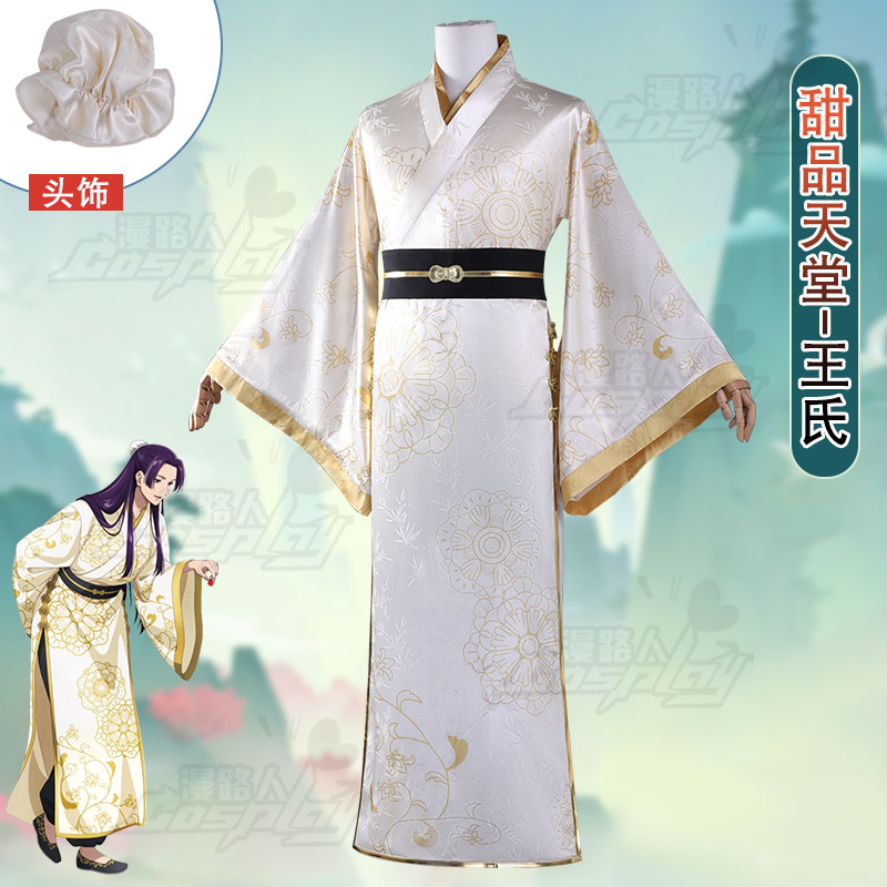 Костюм для косплея Jinshi из к – обзор и цена Embroidery Outfit
