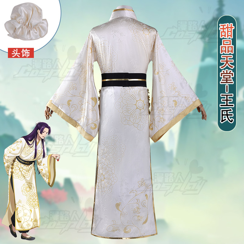 Костюм для косплея Jinshi из к – обзор и цена Embroidery Outfit