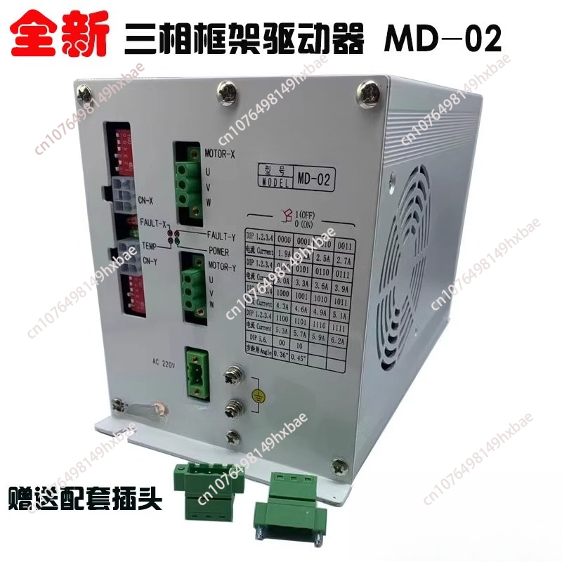 MD-02 XY Драйвер контроллера д – обзор и цена Embroidery Machine China