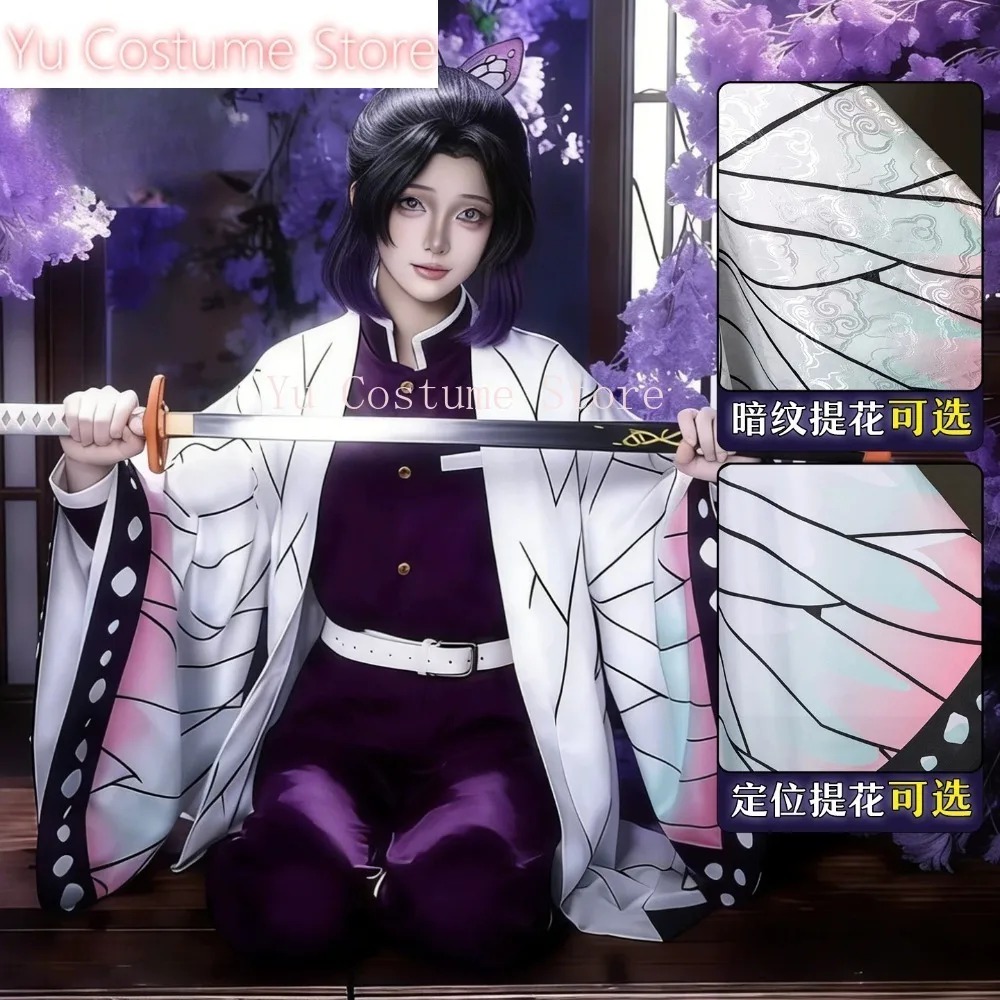 Костюм для косплея Шинобу Коуч – обзор и цена Embroidery Outfit